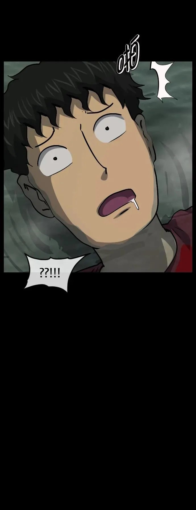 [第287话] 曾是三流漫画作家的我，在异世界是S级驱魔师_!（1） 第45页