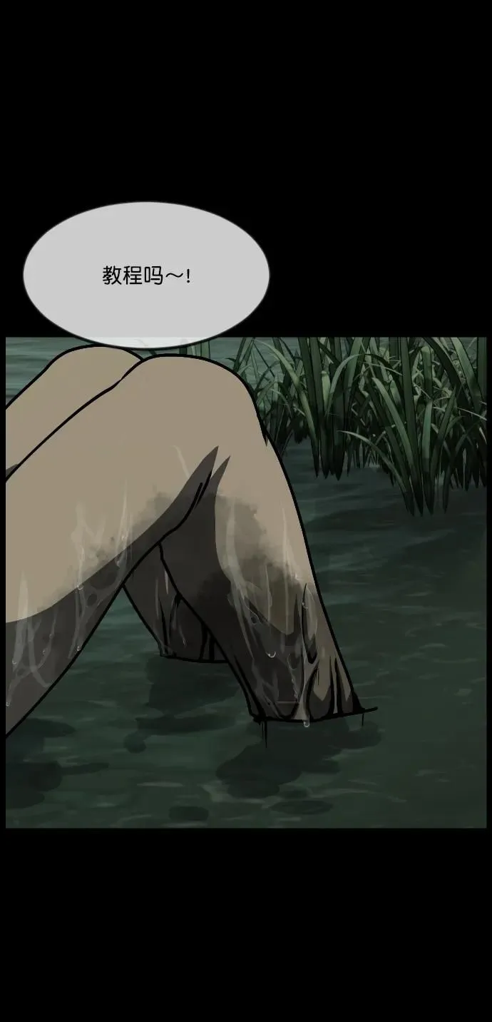 [第287话] 曾是三流漫画作家的我，在异世界是S级驱魔师_!（1） 第53页