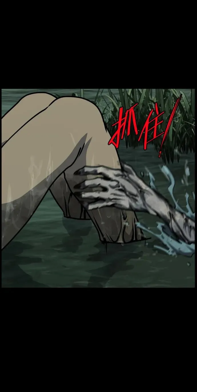 [第287话] 曾是三流漫画作家的我，在异世界是S级驱魔师_!（1） 第54页