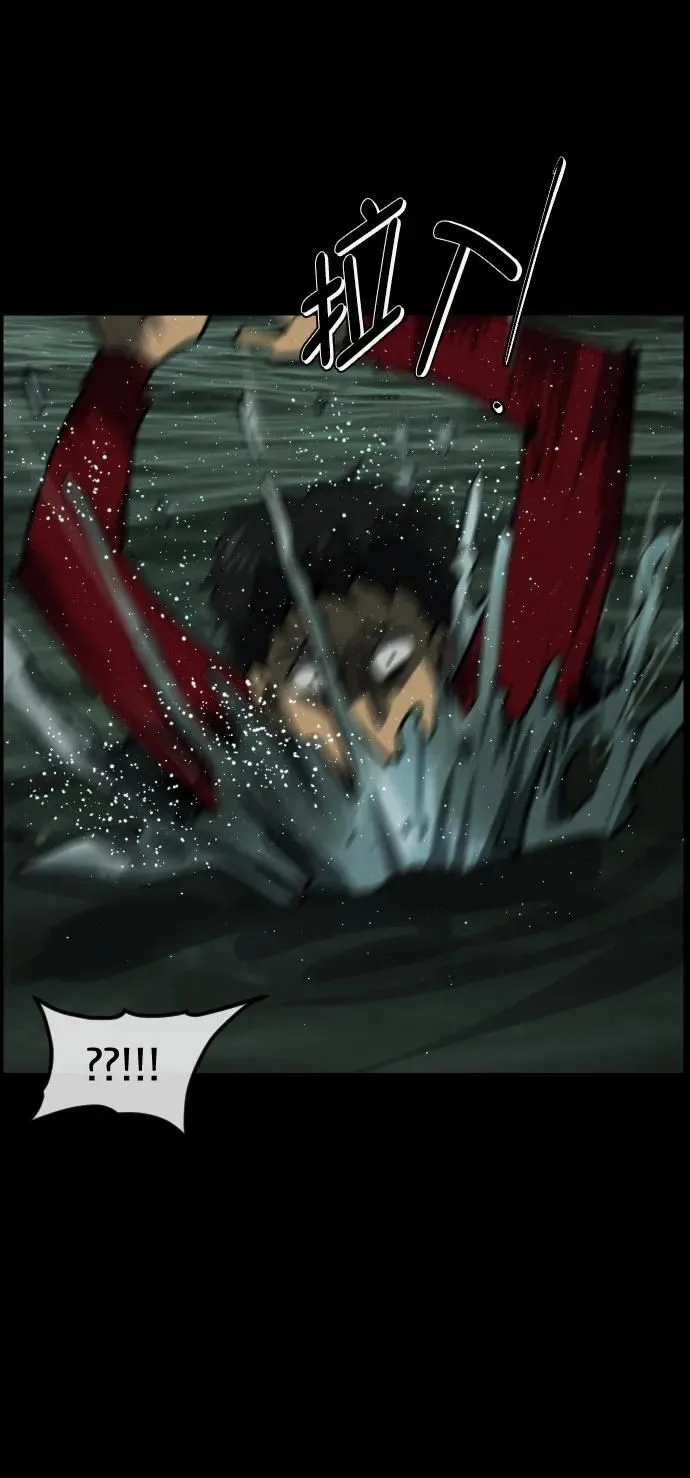 [第287话] 曾是三流漫画作家的我，在异世界是S级驱魔师_!（1） 第55页