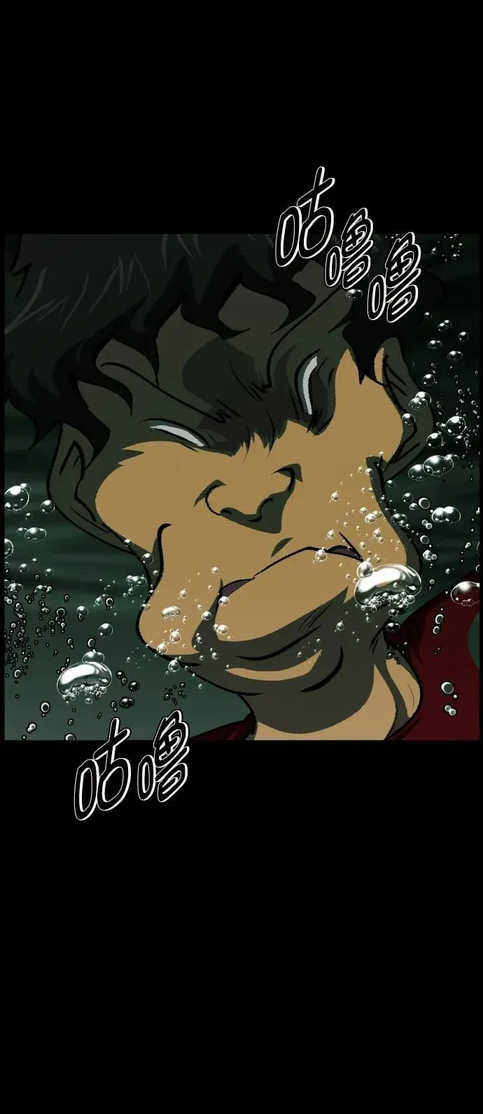 [第287话] 曾是三流漫画作家的我，在异世界是S级驱魔师_!（1） 第56页