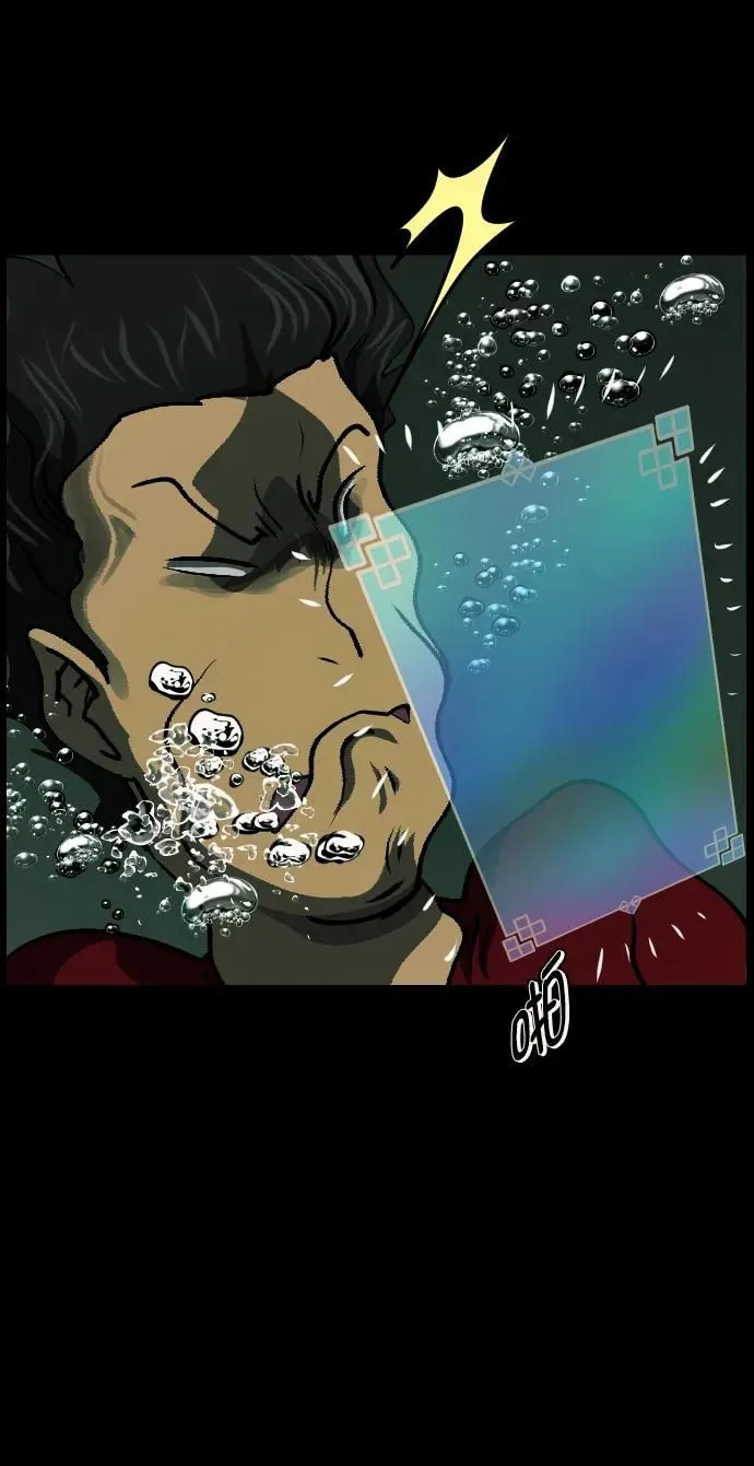 [第287话] 曾是三流漫画作家的我，在异世界是S级驱魔师_!（1） 第63页