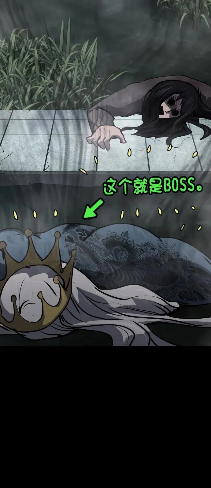 [第287话] 曾是三流漫画作家的我，在异世界是S级驱魔师_!（1） 第86页