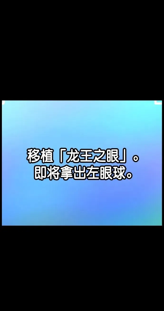 [第287话] 曾是三流漫画作家的我，在异世界是S级驱魔师_!（1） 第91页