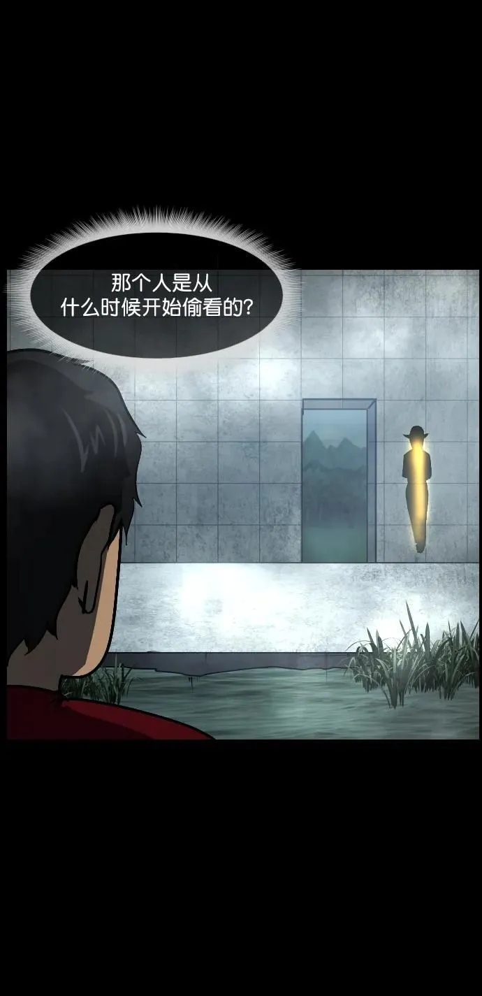 [第287话] 曾是三流漫画作家的我，在异世界是S级驱魔师_!（1） 第98页