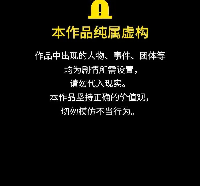 [第286话] 800话特辑 第1页