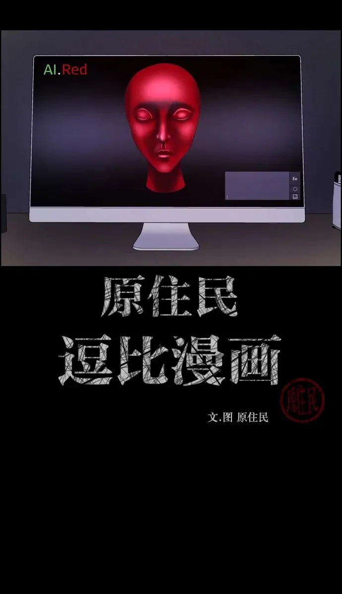 [第286话] 800话特辑 第2页