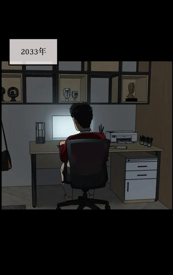 [第286话] 800话特辑 第4页