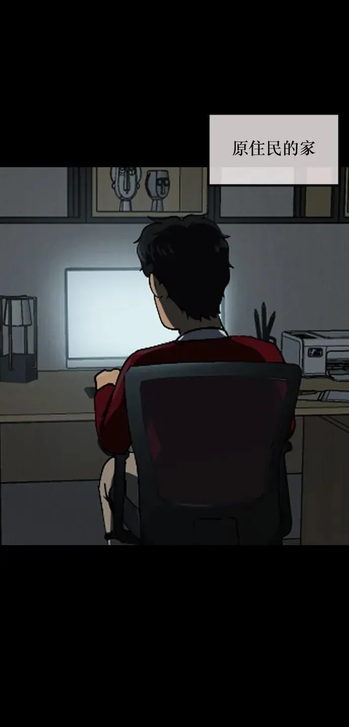 [第286话] 800话特辑 第5页