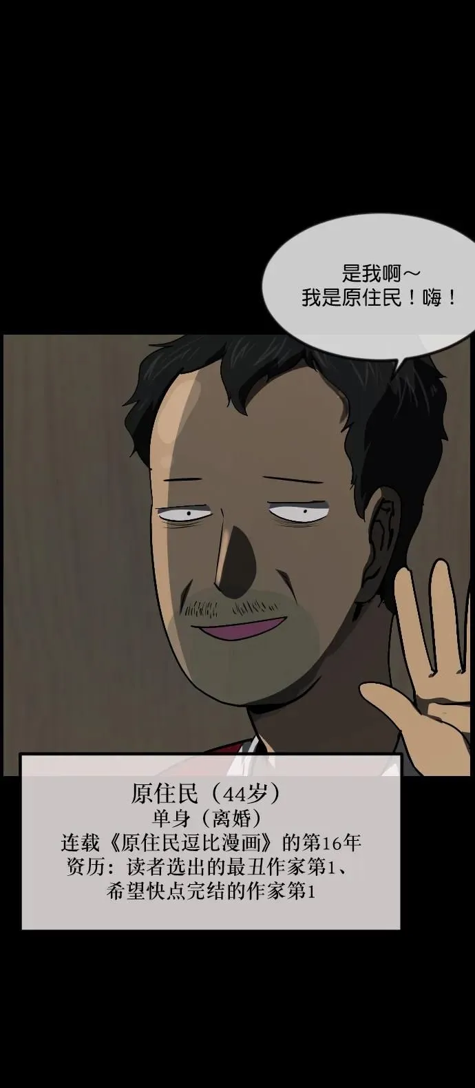 [第286话] 800话特辑 第7页
