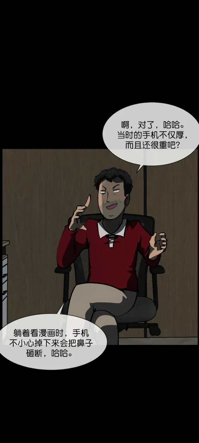 [第286话] 800话特辑 第11页
