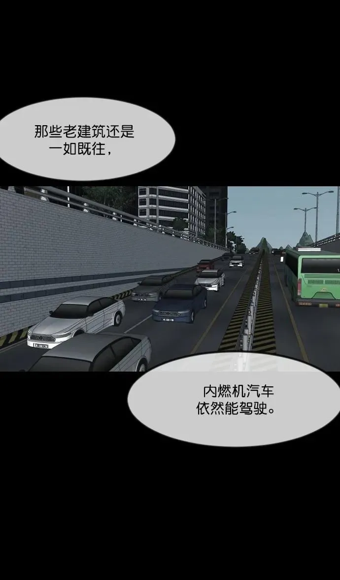 [第286话] 800话特辑 第17页