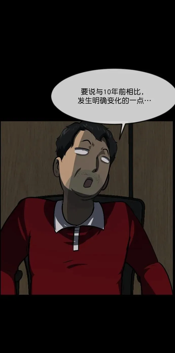 [第286话] 800话特辑 第19页