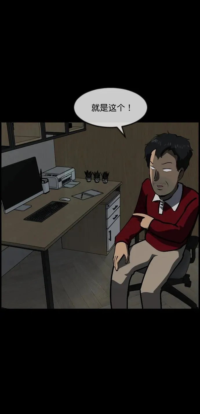 [第286话] 800话特辑 第20页