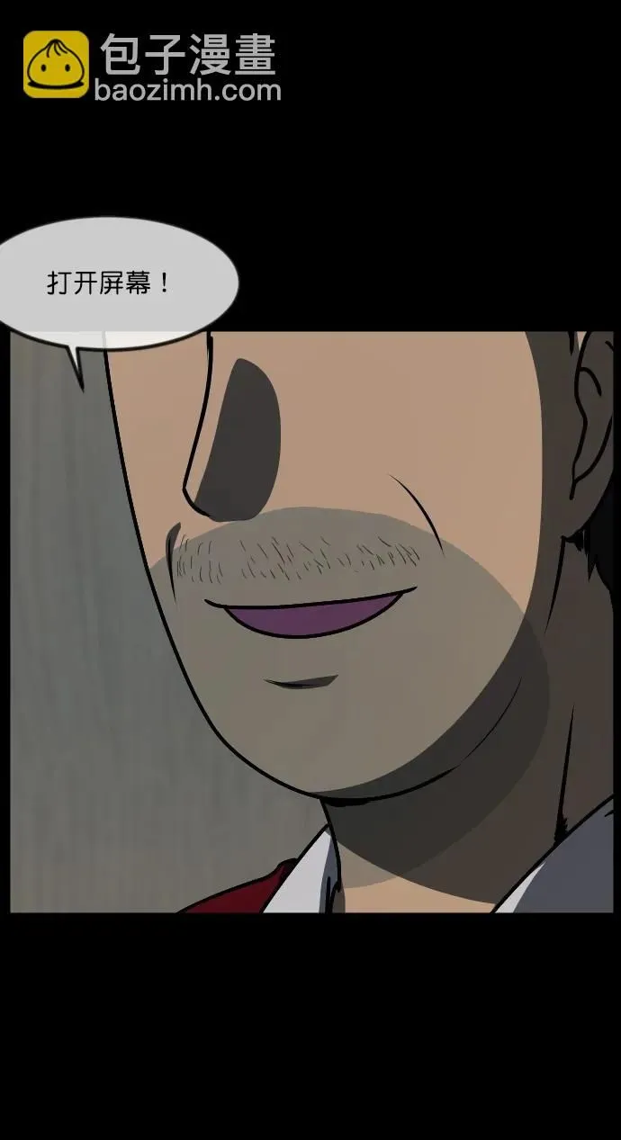 [第286话] 800话特辑 第21页