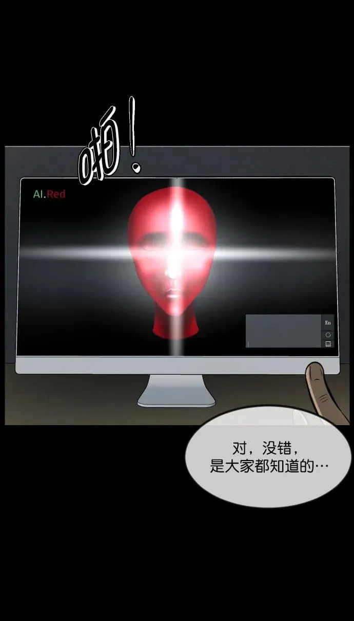 [第286话] 800话特辑 第22页