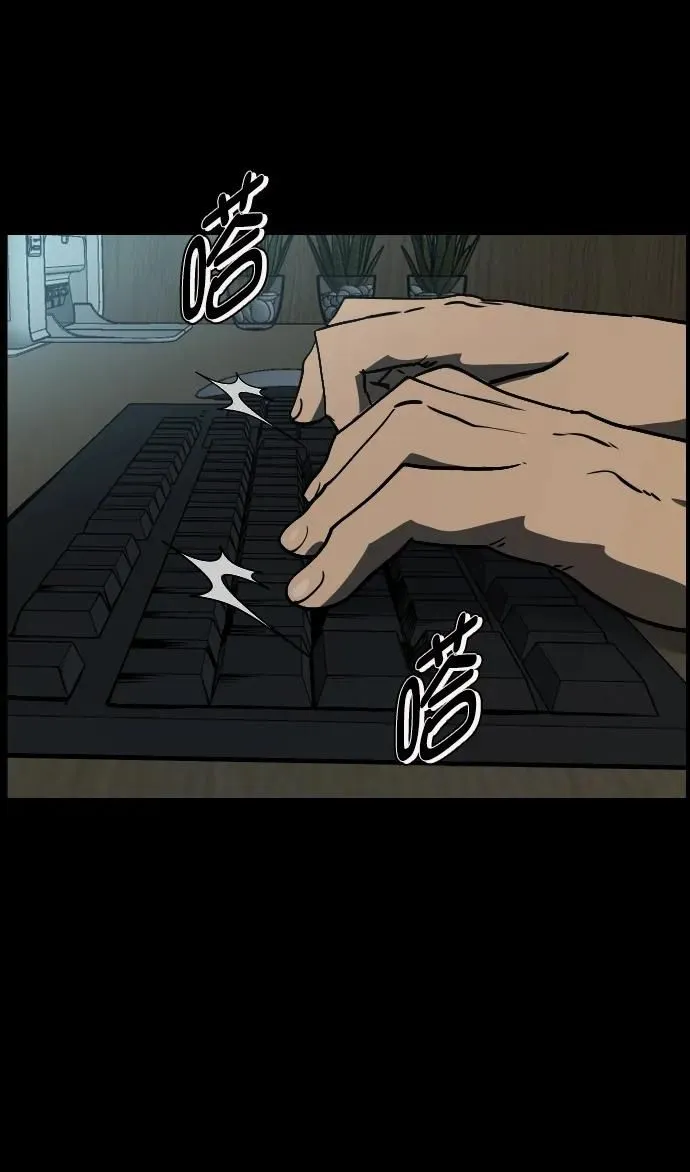[第286话] 800话特辑 第27页