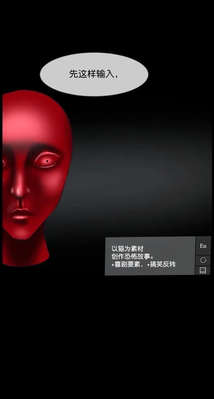 [第286话] 800话特辑 第28页