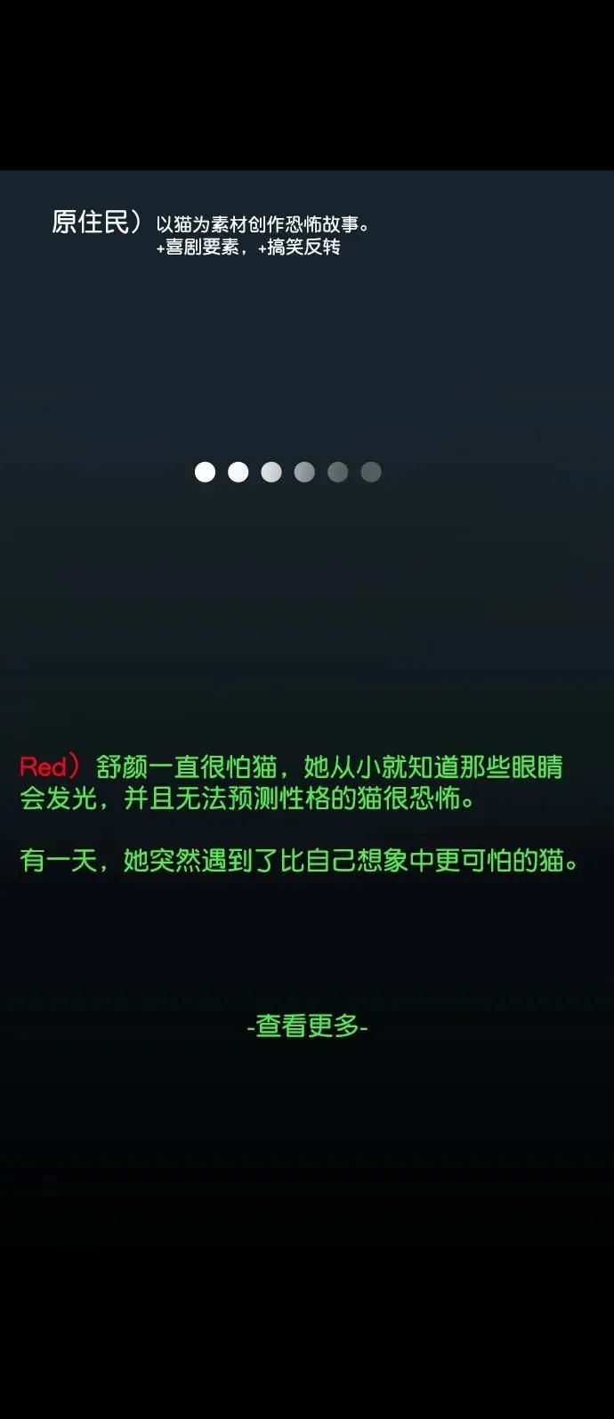 [第286话] 800话特辑 第29页