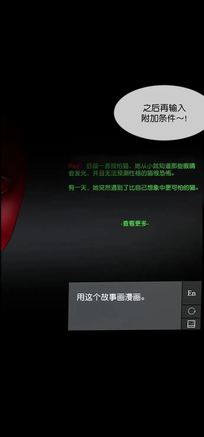 [第286话] 800话特辑 第30页