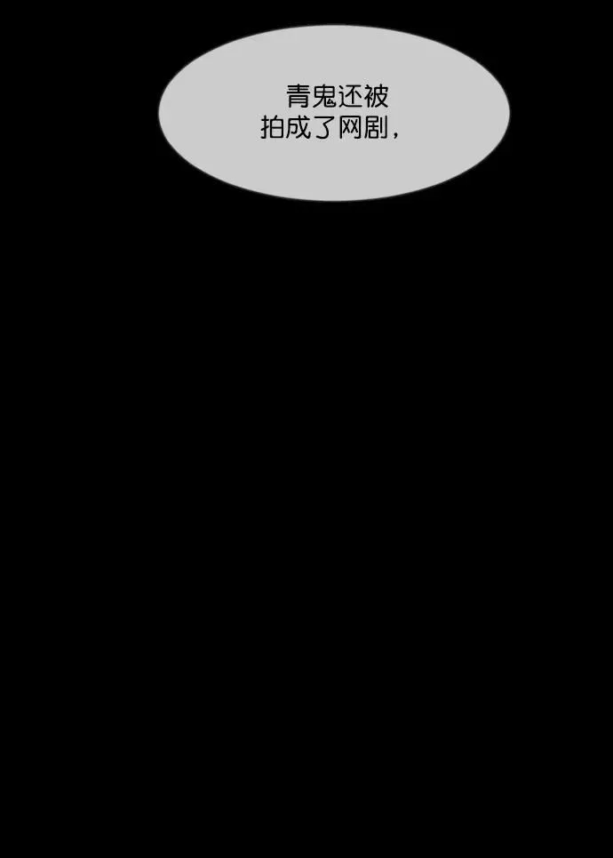 [第286话] 800话特辑 第38页