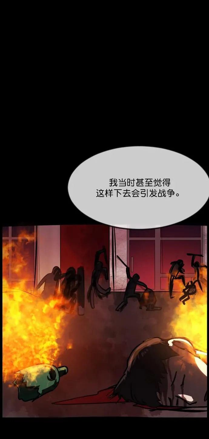 [第286话] 800话特辑 第52页
