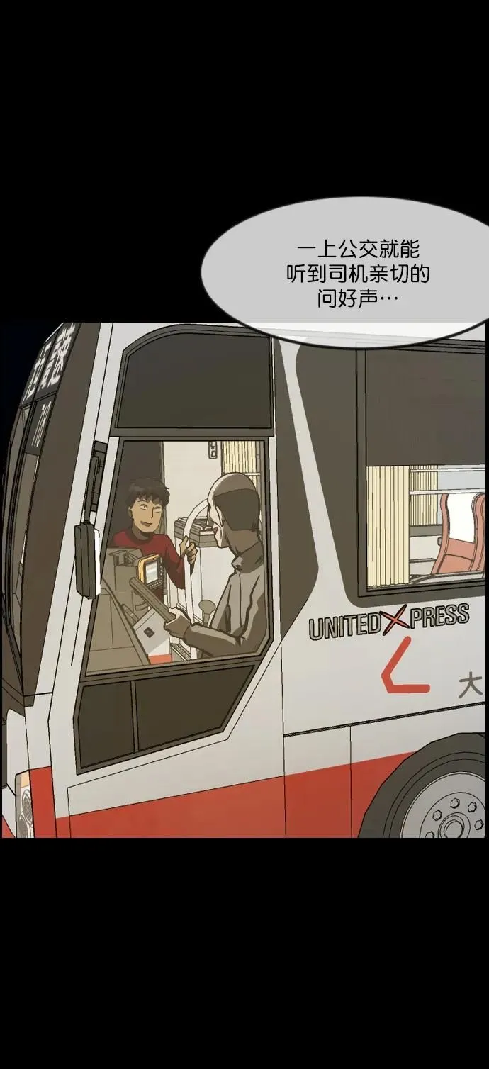 [第286话] 800话特辑 第56页