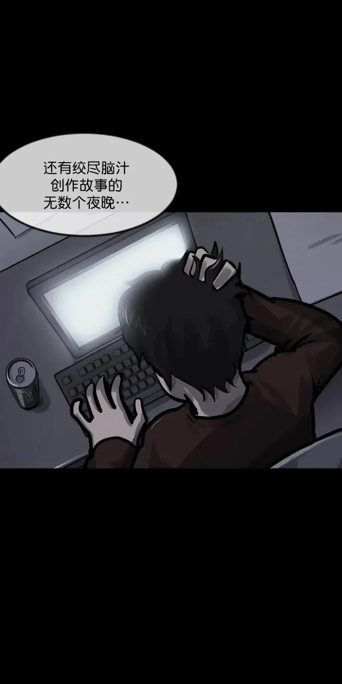 [第286话] 800话特辑 第57页