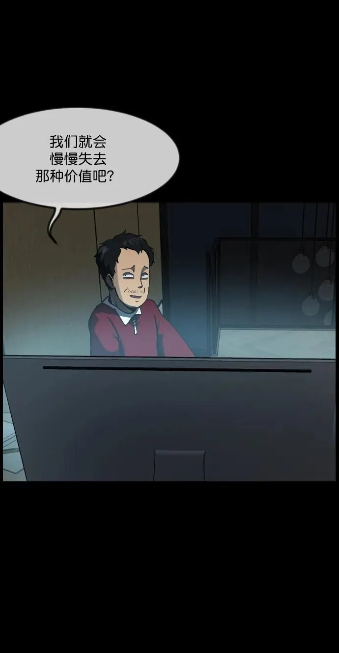 [第286话] 800话特辑 第59页