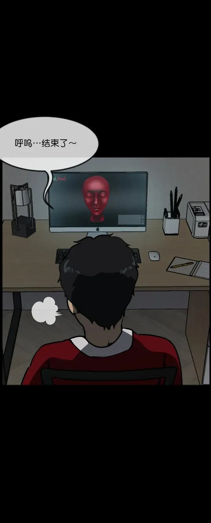 [第286话] 800话特辑 第63页