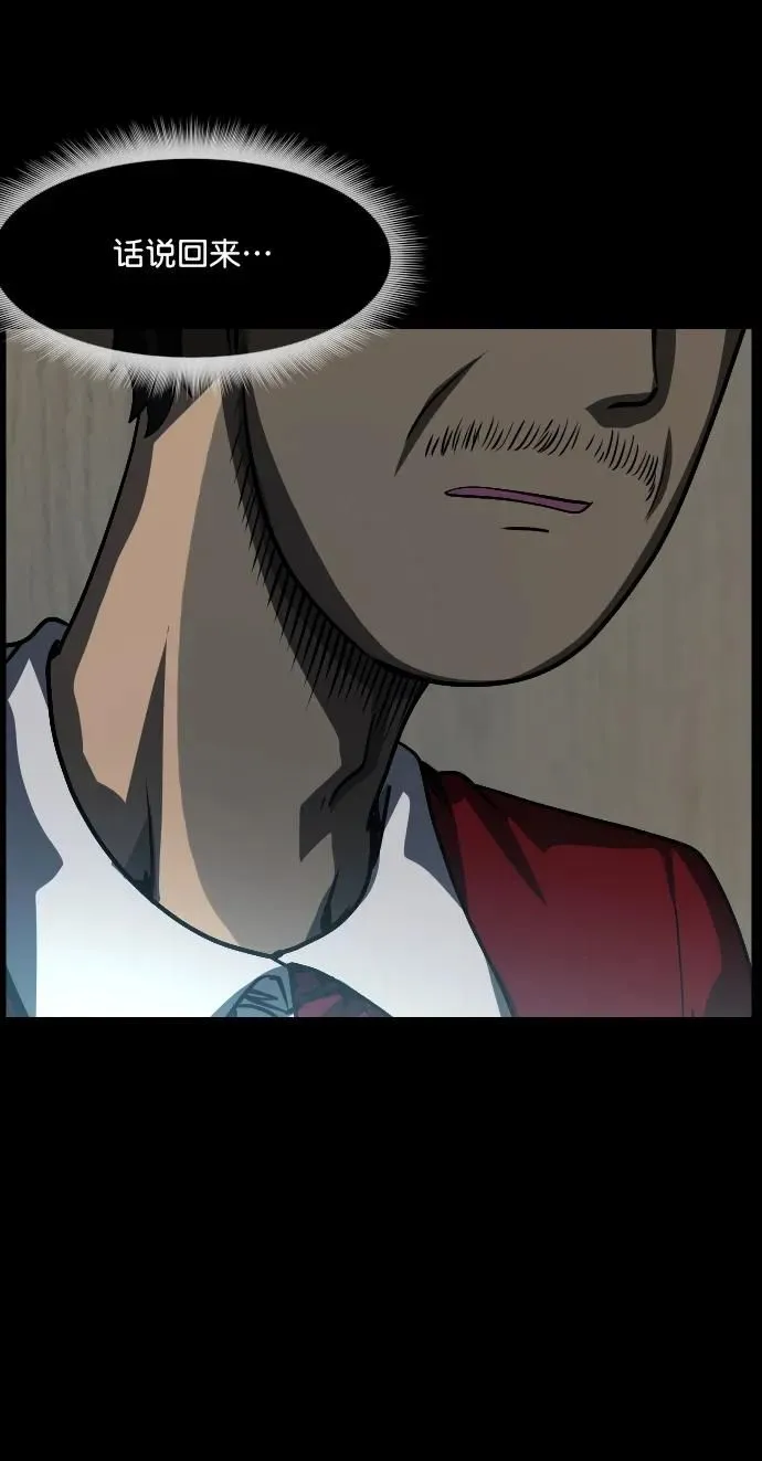 [第286话] 800话特辑 第69页
