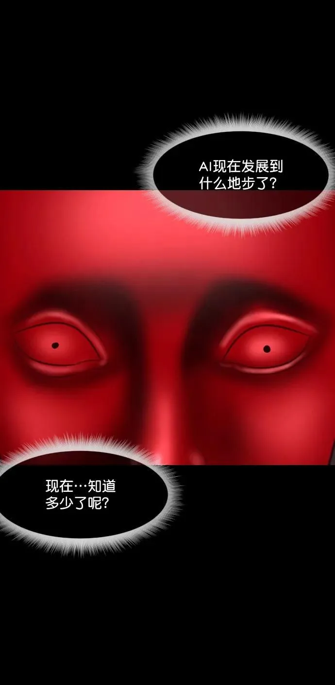 [第286话] 800话特辑 第70页