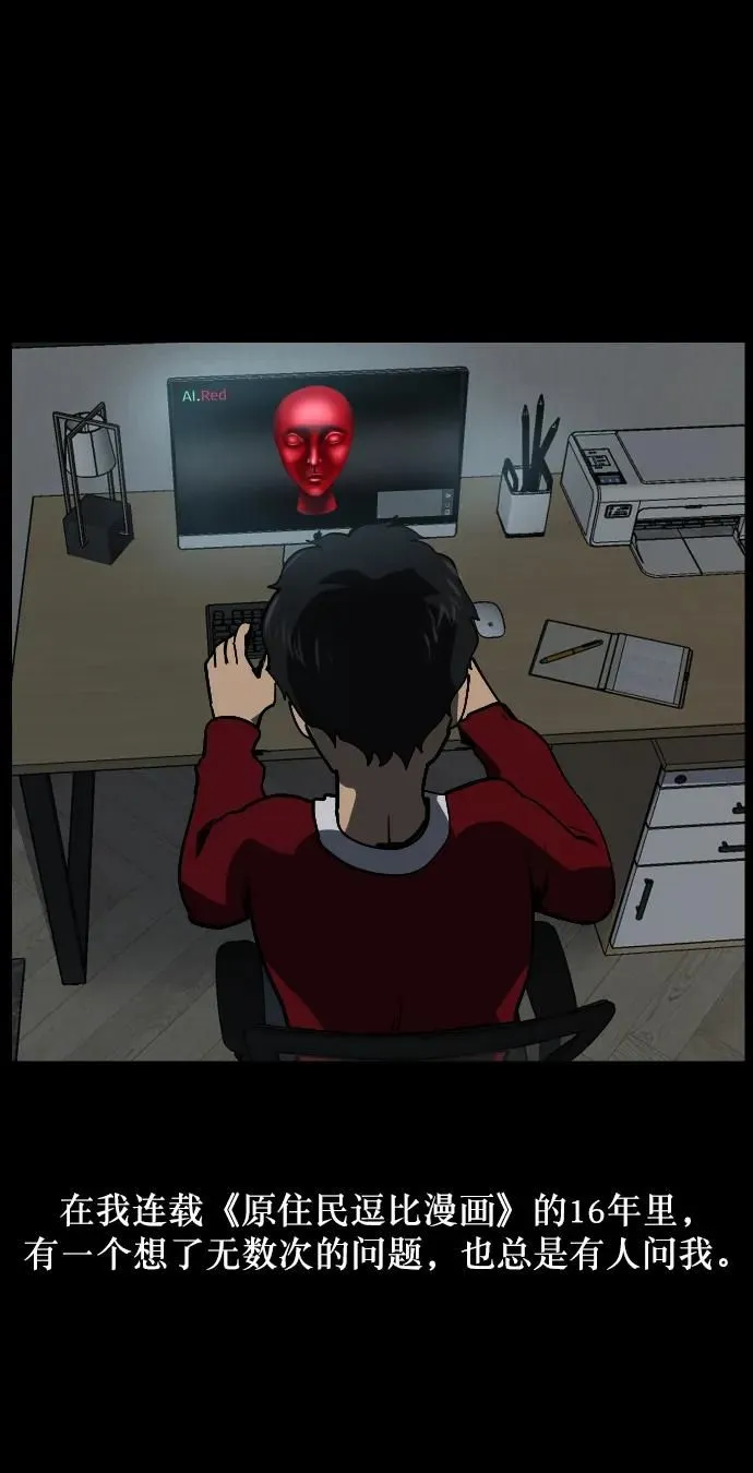 [第286话] 800话特辑 第71页