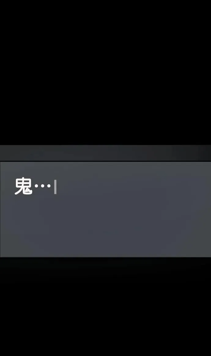 [第286话] 800话特辑 第72页