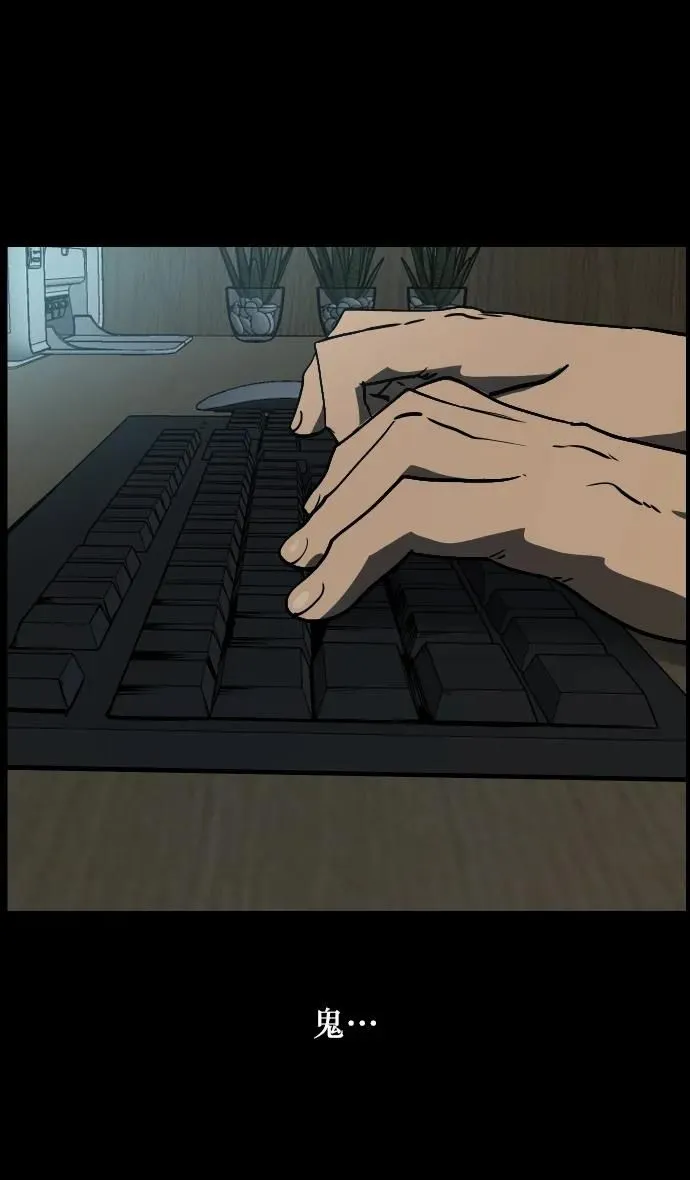 [第286话] 800话特辑 第73页