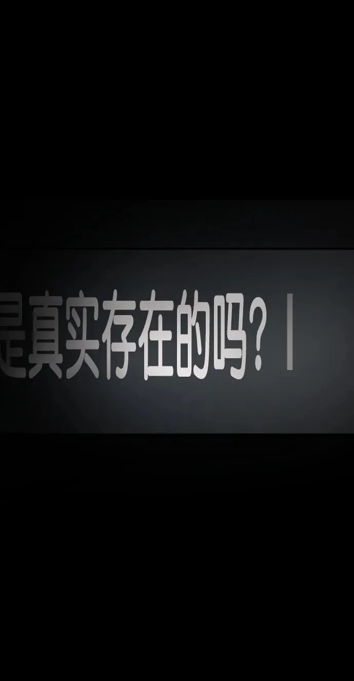 [第286话] 800话特辑 第74页