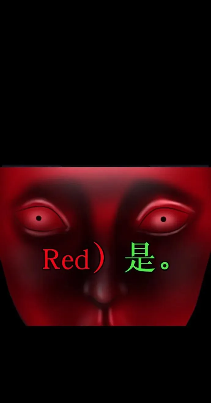 [第286话] 800话特辑 第76页