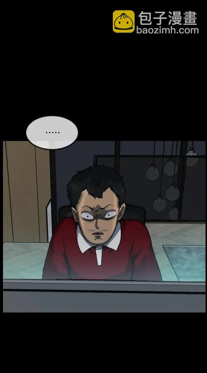 [第286话] 800话特辑 第77页