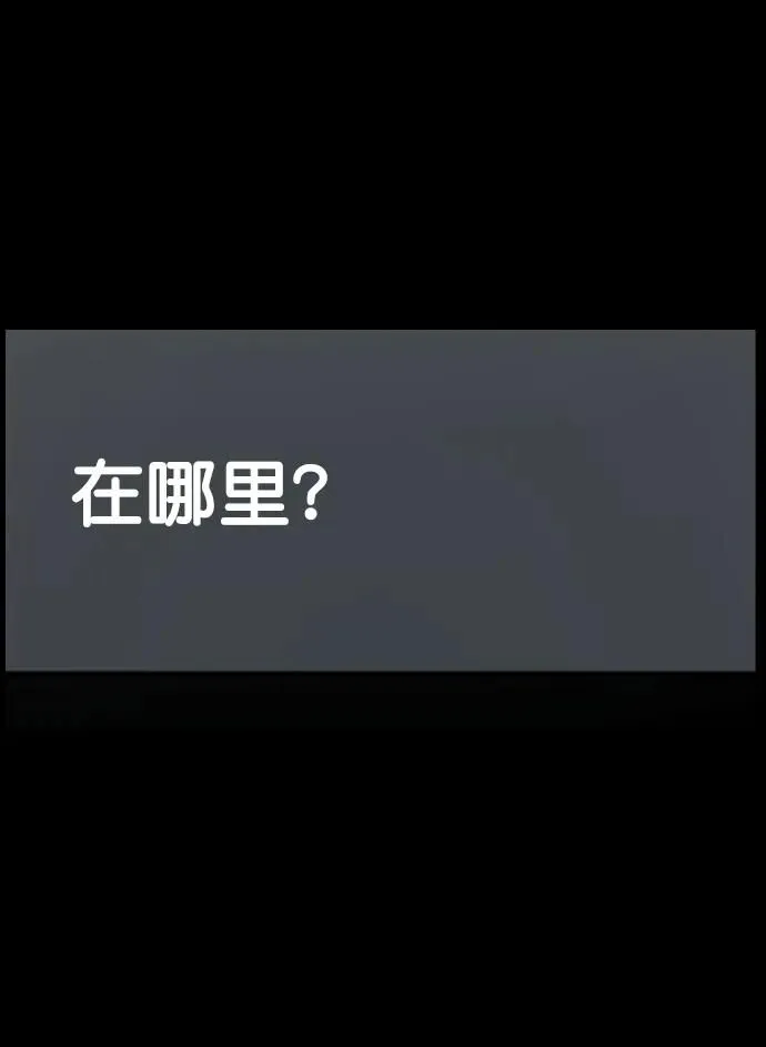 [第286话] 800话特辑 第78页