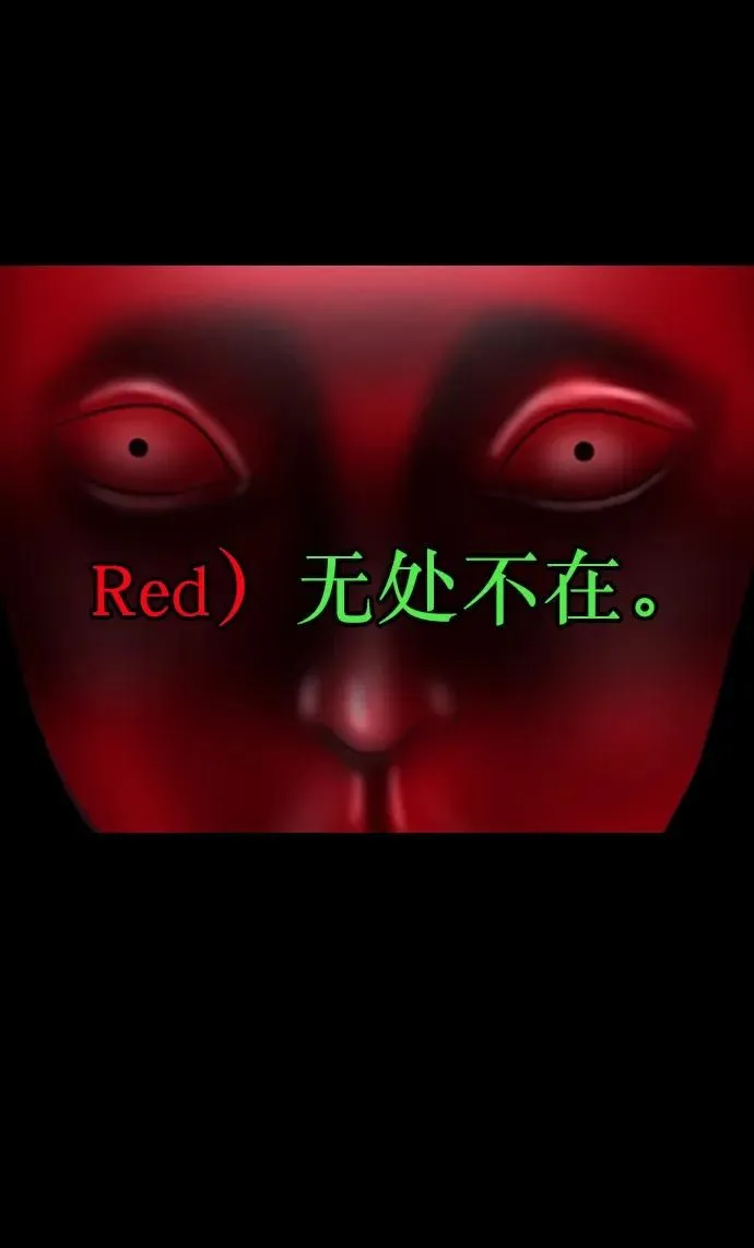 [第286话] 800话特辑 第79页
