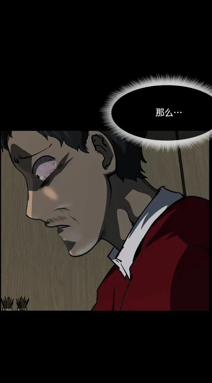 [第286话] 800话特辑 第80页
