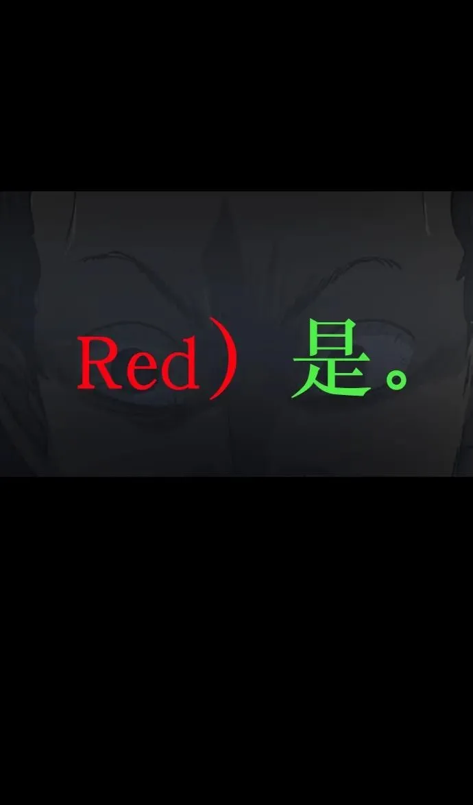 [第286话] 800话特辑 第84页