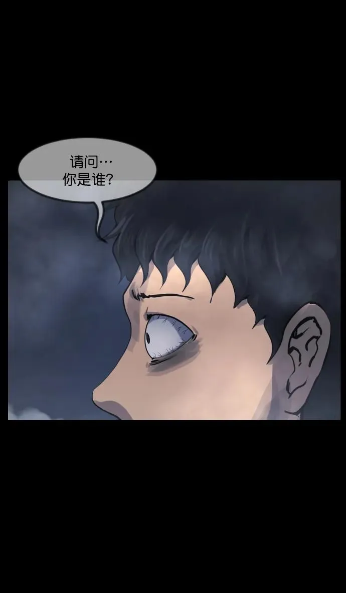 [第285话] 可疑的被画物 第65页