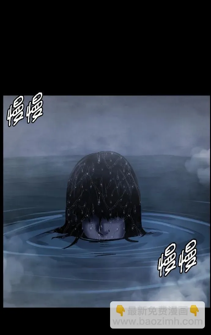 [第285话] 可疑的被画物 第66页
