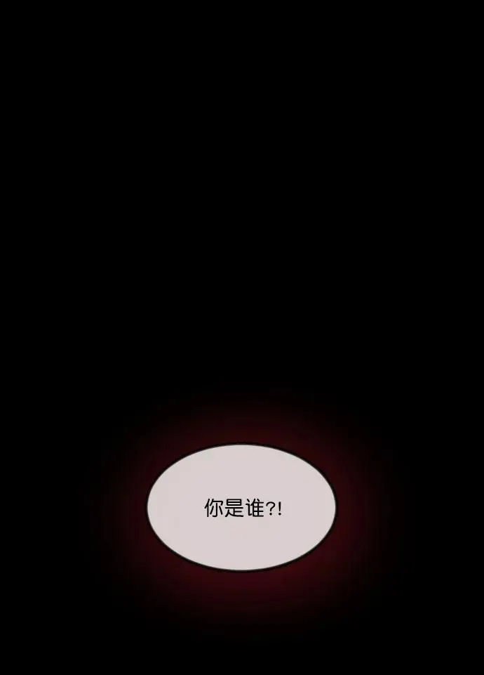 [第285话] 可疑的被画物 第67页