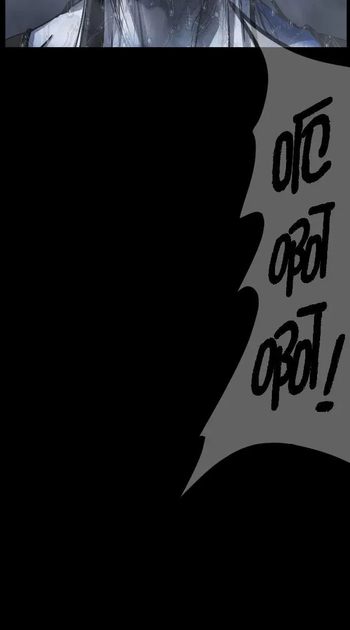 [第285话] 可疑的被画物 第71页