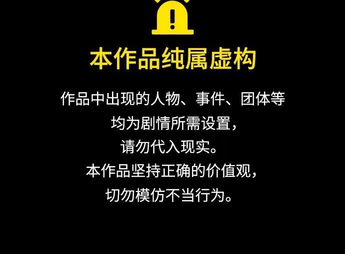 [第284话] 幸运的一天 第1页