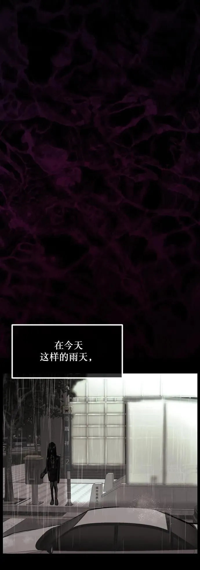 [第284话] 幸运的一天 第8页