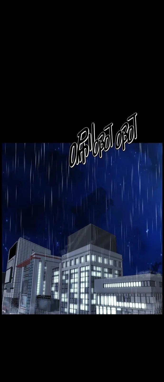 [第284话] 幸运的一天 第26页