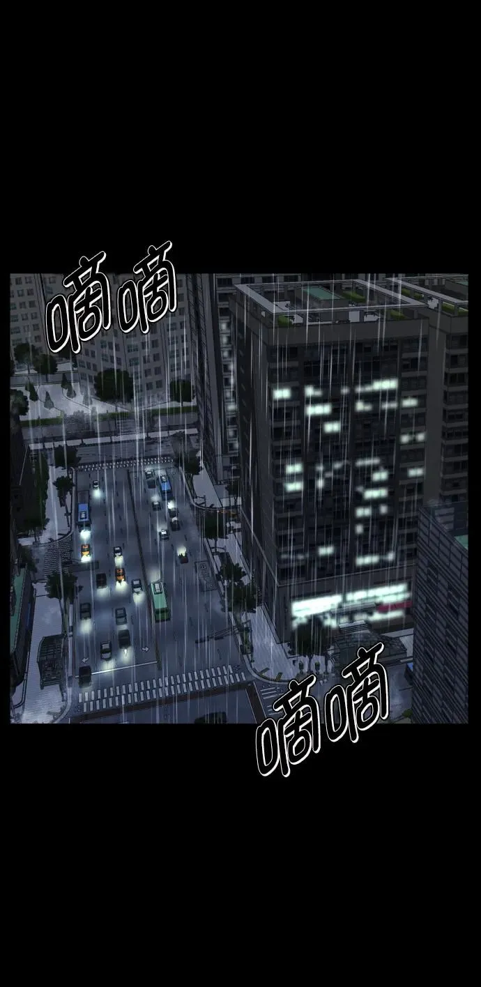 [第284话] 幸运的一天 第27页